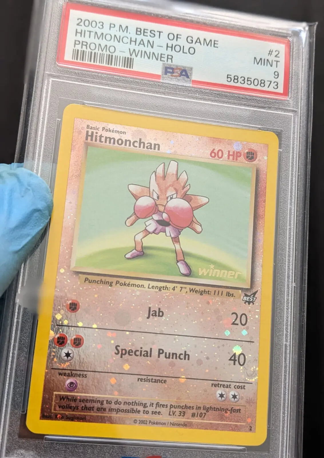 🌀🌀 PSA 9 Double Holo Swirl Nockchan 2 Hitmonchan Best of Game Pokemon Karte English - Image #1