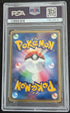 PSA 8 Jirachi 025/ADV-P ADV Promo 7-11 Fair Campaign Holo Pokemon Karte Japanese - Image #2