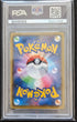 PSA 10 Reshiram Amazing Rare 021/190 017/072 Glänzendes Schicksal Japanese Pokemon - Image #2