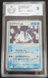 PGS 9 Regice ex 001/PLAY Play Promo Holo Pokekmon Karte Japanese - Image #1