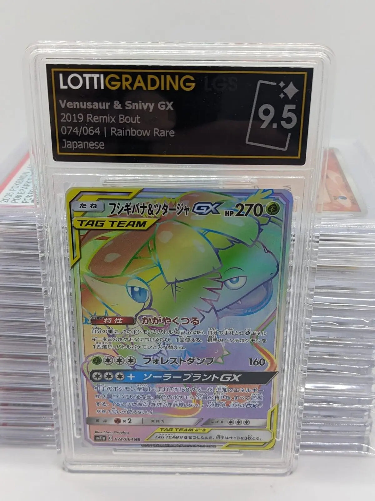 LottiCards 9,5 Bisaflor & Serfipeu GX 074/064 Venusaur Snivy Pokemon Welten im Wandel Japanese - Image #1