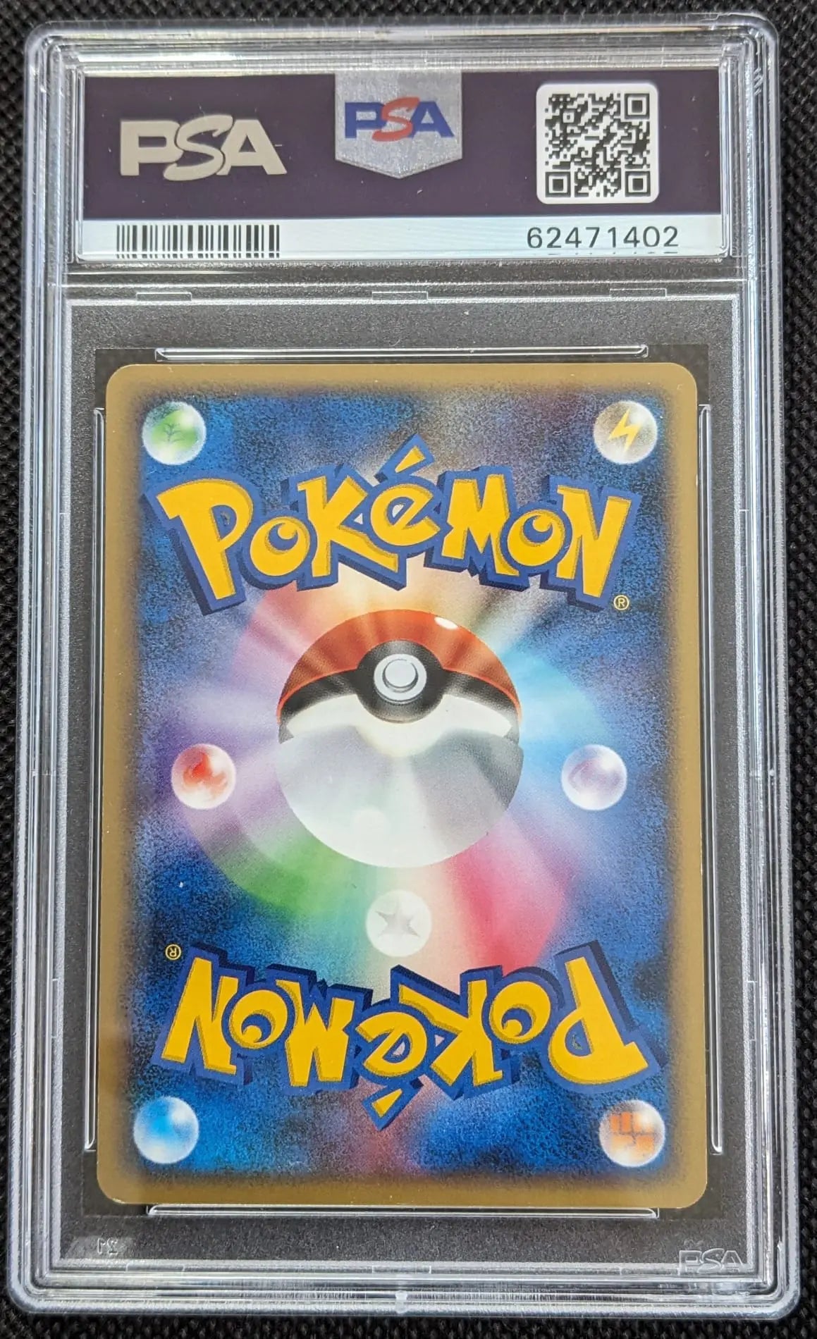 PSA 8 + Holo Swirl Chelast Lv. 9 Turtwig 001/PPP Play Promo 2007 Fan Club 2000 EXP Points Pokemon Karte Japanese - Image #3