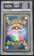 PSA 8 + Holo Swirl Chelast Lv. 9 Turtwig 001/PPP Play Promo 2007 Fan Club 2000 EXP Points Pokemon Karte Japanese - Image #3