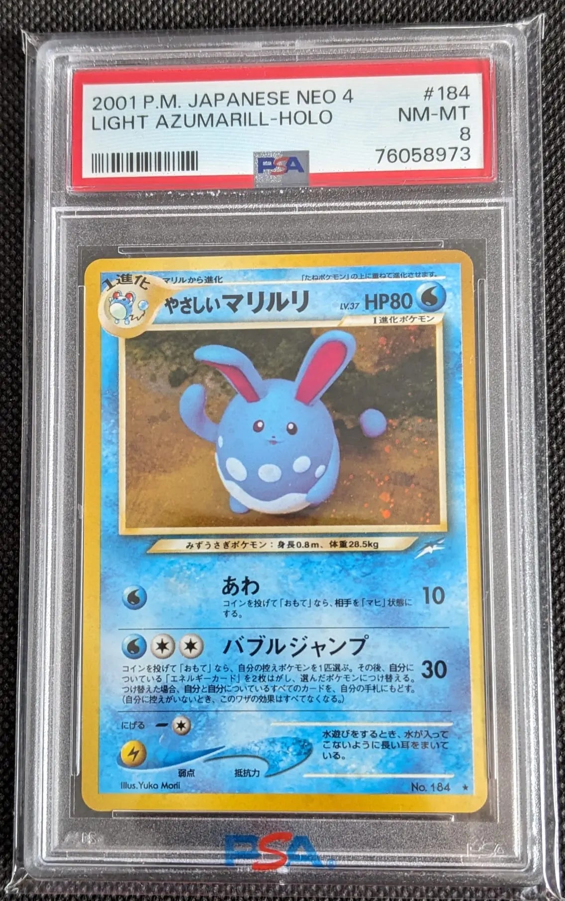 PSA 8 Helles Azumarill 13/105 Light #184 Neo Destiny Pokemon Karte Japanese - Image #1