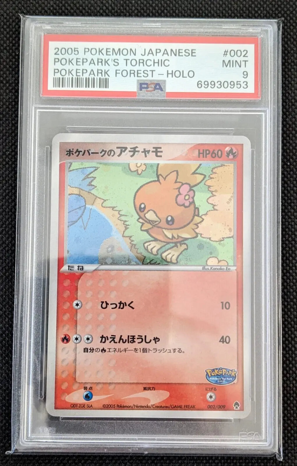 PSA 9 Pokepark's Flemmli Torchic Pokepark Forest Holo 2005 Pokemon karte Japanese - Image #1