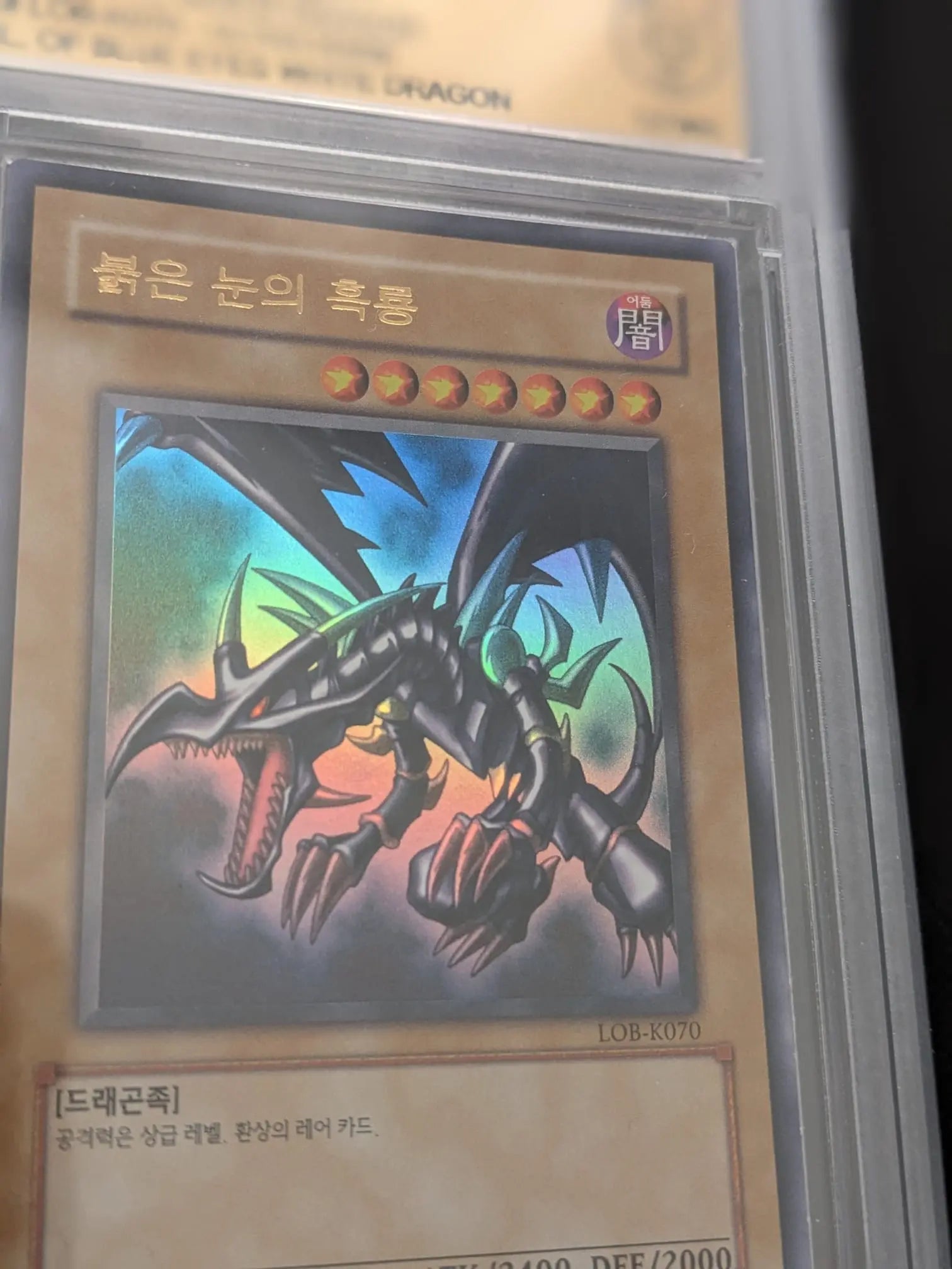 GSG 9 Holo Rotäugiger Schwarzer Drache Red-Eyes Black Dragon Yu-Gi-Oh Japanese/Korean - Image #2