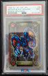 PSA 9 Schwarzer Meteor Drache Black Dragon #25 Bandai Sealdass Yu-Gi-Oh Japanese - Image #1