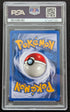 PSA 10 + 1. Edition Remoraid 50/64 Neo Revelation Pokemon Karte English 2001 - Image #3