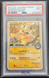 PSA 9 Shopping Pikachu 079/L-P Pokemon Center Promo 2010 Japanese - Image #1