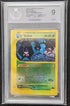 PGS 9 Iksbat 6/144 Crobat Reverse Holo Skyridge Pokemon Karte Deutsch - Image #1