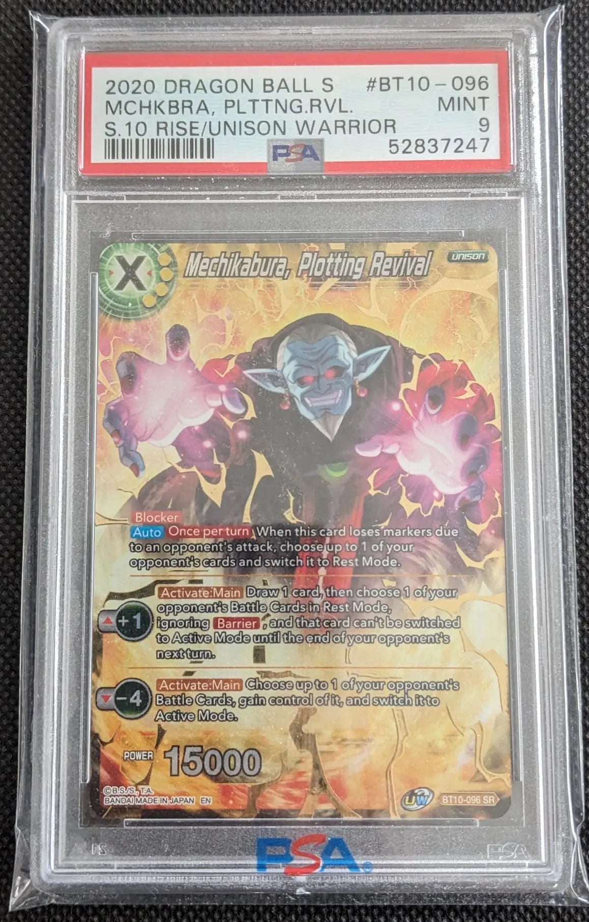 PSA 9 Mechikabura, Plotting Revival BT10-096 SR Dragonball Super Card Game English - Image #1