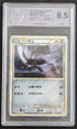 PGS 8,5 Scherox Scizor 048/080 48/80 Reviving Legends Holo Unerschrocken 2010 Pokemon Karte Japanese - Image #1