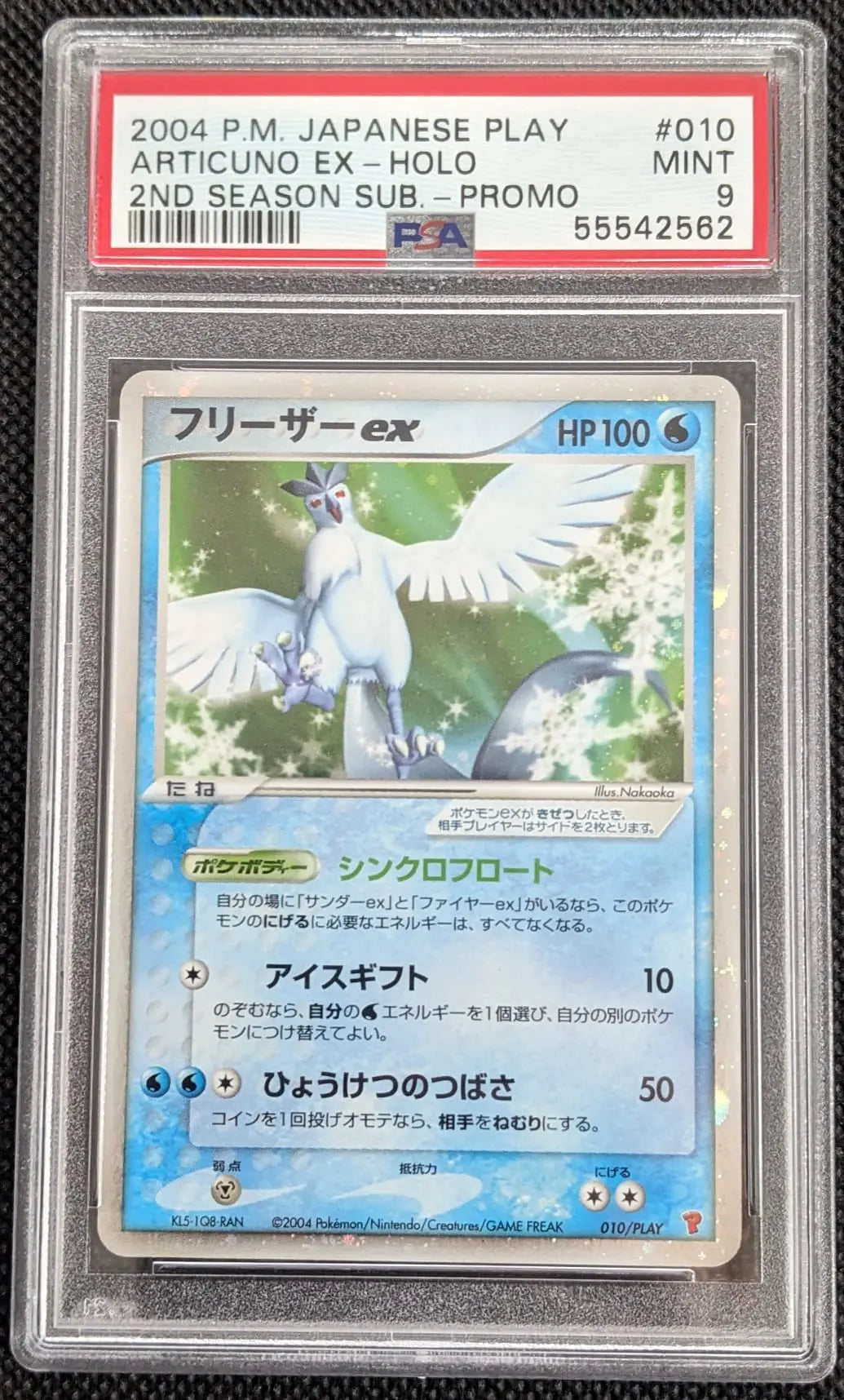 PSA 9 Arktos ex Articuno 010/Play Holo Play Promo Pokemon Karte Japanese - Image #1