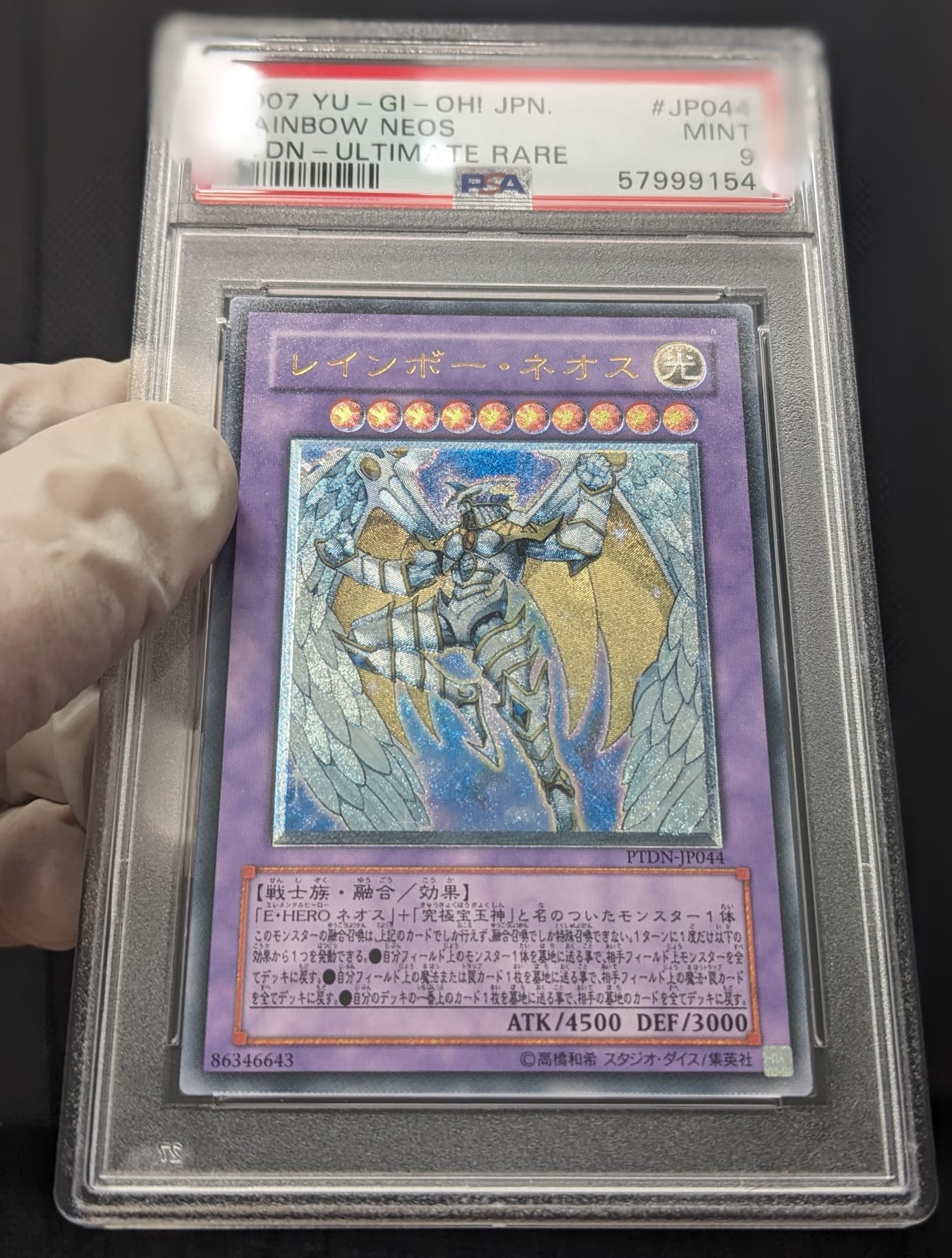 PSA 9 Regenbogen- Rainbow Neos Ultimate Rare PTDN-JP044 Yu-Gi-Oh Japanese