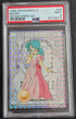 PSA 9 Bulma G9 Silver Prism Set 1998 Dragonball Card Game Z English