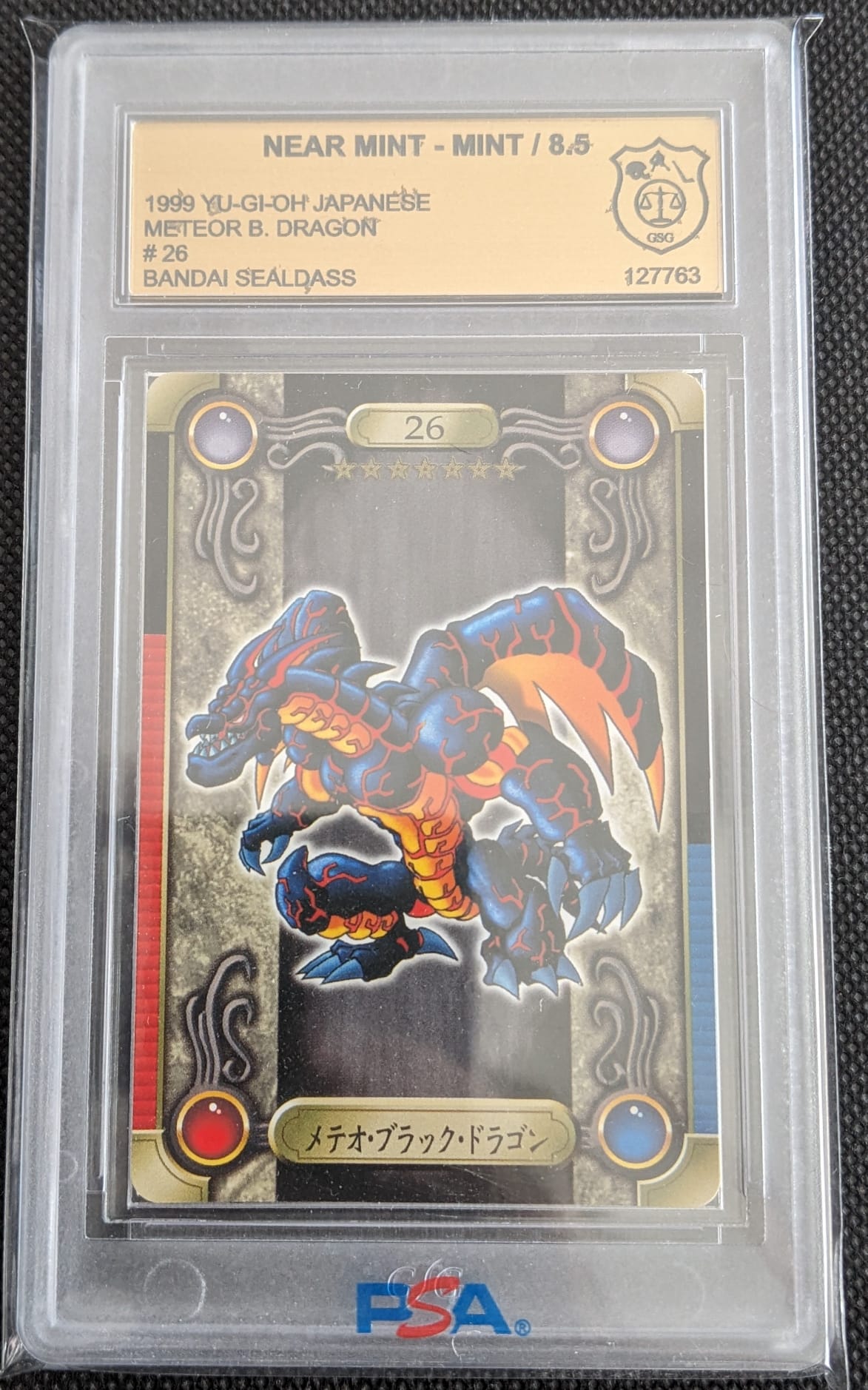 GSG 8,5 Meteor B. Dragon Schwarzer Meteor Drache #26 Bandai Sealdass Topps Yu-Gi-Oh Japanese