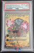 PSA 9 Mechikabura, Plotting Revival BT10-096 SR Dragonball Super Card Game English