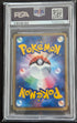 PSA 7 Minun 005/Play Play Promo Holo 3000 EXP Points Pokemon Karte Japanese