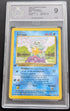 PGS 9 1. Edition Schiggy 63/102 1999 Basis Base Set Squirtle Pokemon Karte Deutsch