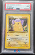 PSA 9 + 1. Edition Pikachu 58/102 Pokemon Karte Basis Set Deutsch