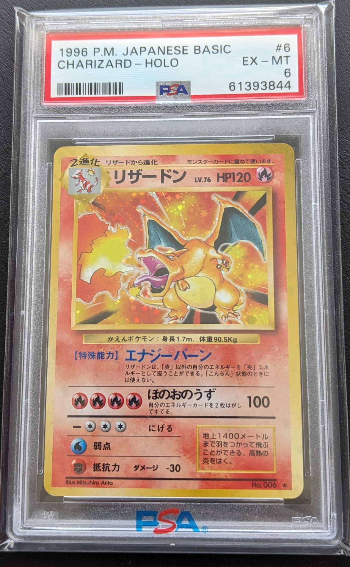 PSA 6 Glurak 4/102 Charizard 1999 Basis Set Holo Pokemon Karte Japanese