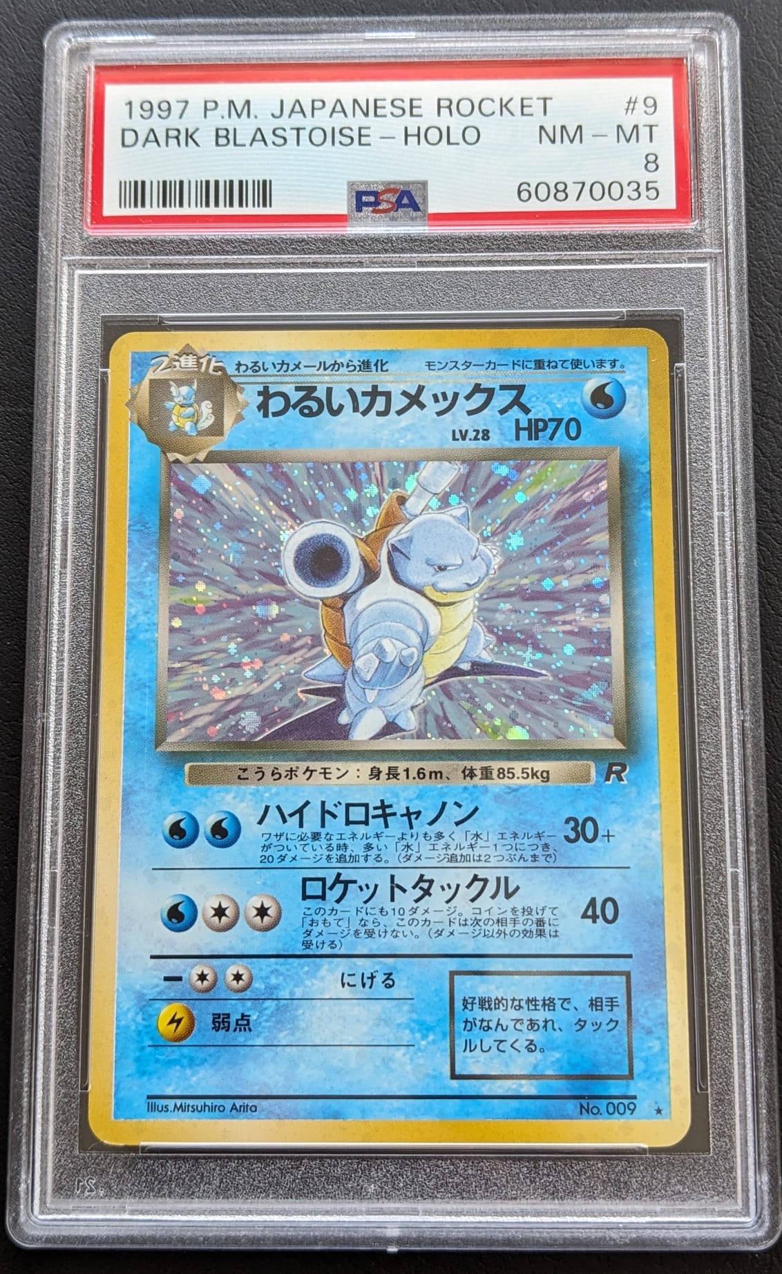 PSA 8 Dunkles Turtok 3/82 Dark Blastoise Holo Team Rocket Pokemon Japanese