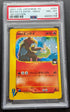 Rocket's Entei 095/141 VS Series Vending Series Holo 1° Edition Pokèmon Karte