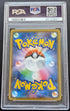 PSA 9 Yveltal Amazing Rare 117/190 Glänzendes Schicksal Japanese 046/072 Shiny Star V Pokemon Karte