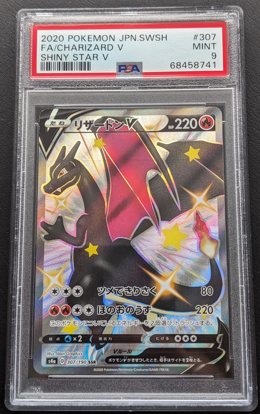 PSA 9 Glurak V 307/190 Charizard Shiny Black Pokemon Karte Weg des Champs Japanese