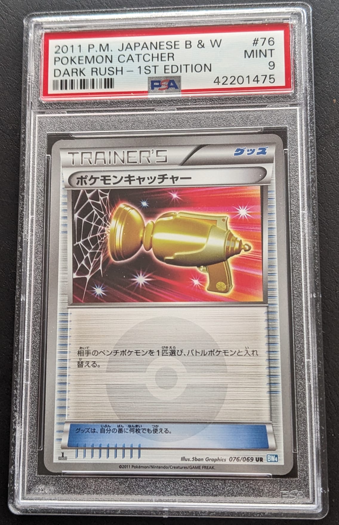 PSA 9 Shining Pokemon Catcher 076/069 Fänger 111/108 Secret Rare 1st Edition Erforscher der Finsternis