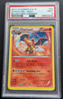 PSA 9 Glurak Charizard Holo 20/149 Überschrittene Schwellen Pokemon Karte English