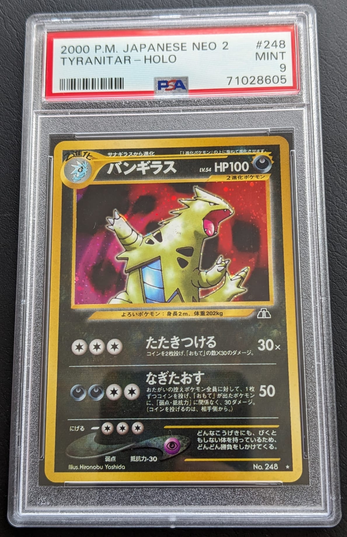 PSA 9 Despotar No. 248 Tyranitar Neo Entdeckung Pokemon Karte 12/75 Holo Japanese