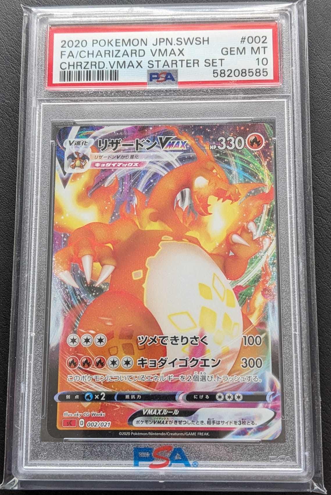 PSA 10 Glurak 002/021 Charizard VMAX 020/189  Pokemon Karte Flammende Finsternis Japanese