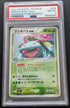 PSA 8 Bisaflor ex 112/112 Venusaur 004/052 Pokemon Karte Ex Feuerrot & Blattgrün