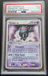 🌀PSA 7 Holo Swirl Gengar ex 108/112 Pokemon Karte Ex Feuerrot & Blattgrün English