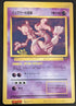 XXL JUMBO Mewtwo Strikes Back Mewtu Pokemon Karte Coro Coro Promo Japanese