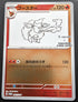 Sonderartwork YU NAGABA Promo Flareon Reverse Holo JPN 065/SV-P Card Flamara