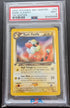 PSA 9 + 1. Edition Dunkles Waaty Dark Flaaffy 34/105 Pokemon Karte Neo Destiny English