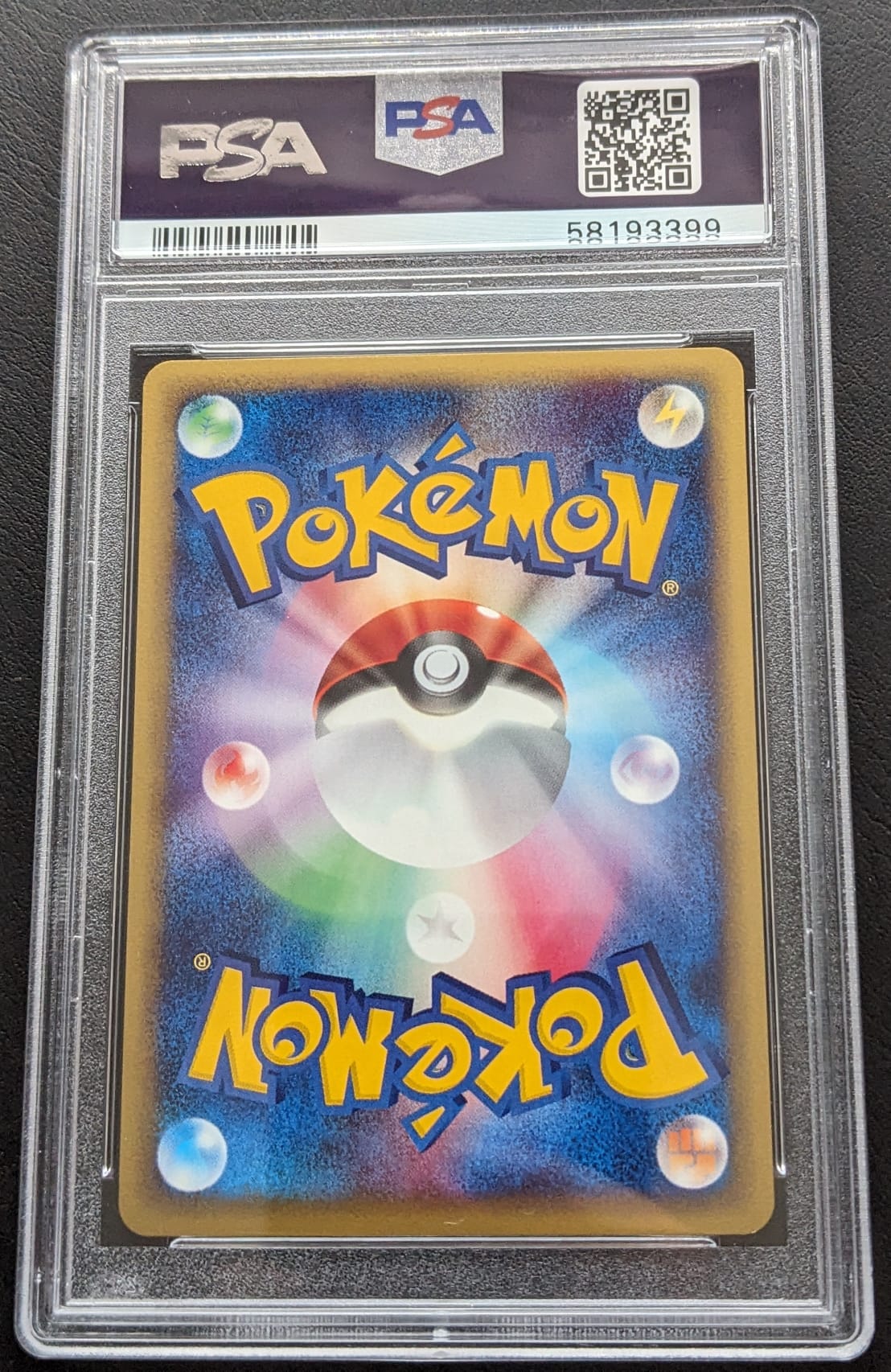 🌀 PSA 9 Holo Swirl Octillery 040/087 1. Edition H20/H32 Pokemon Karte Aquapolis Japanese