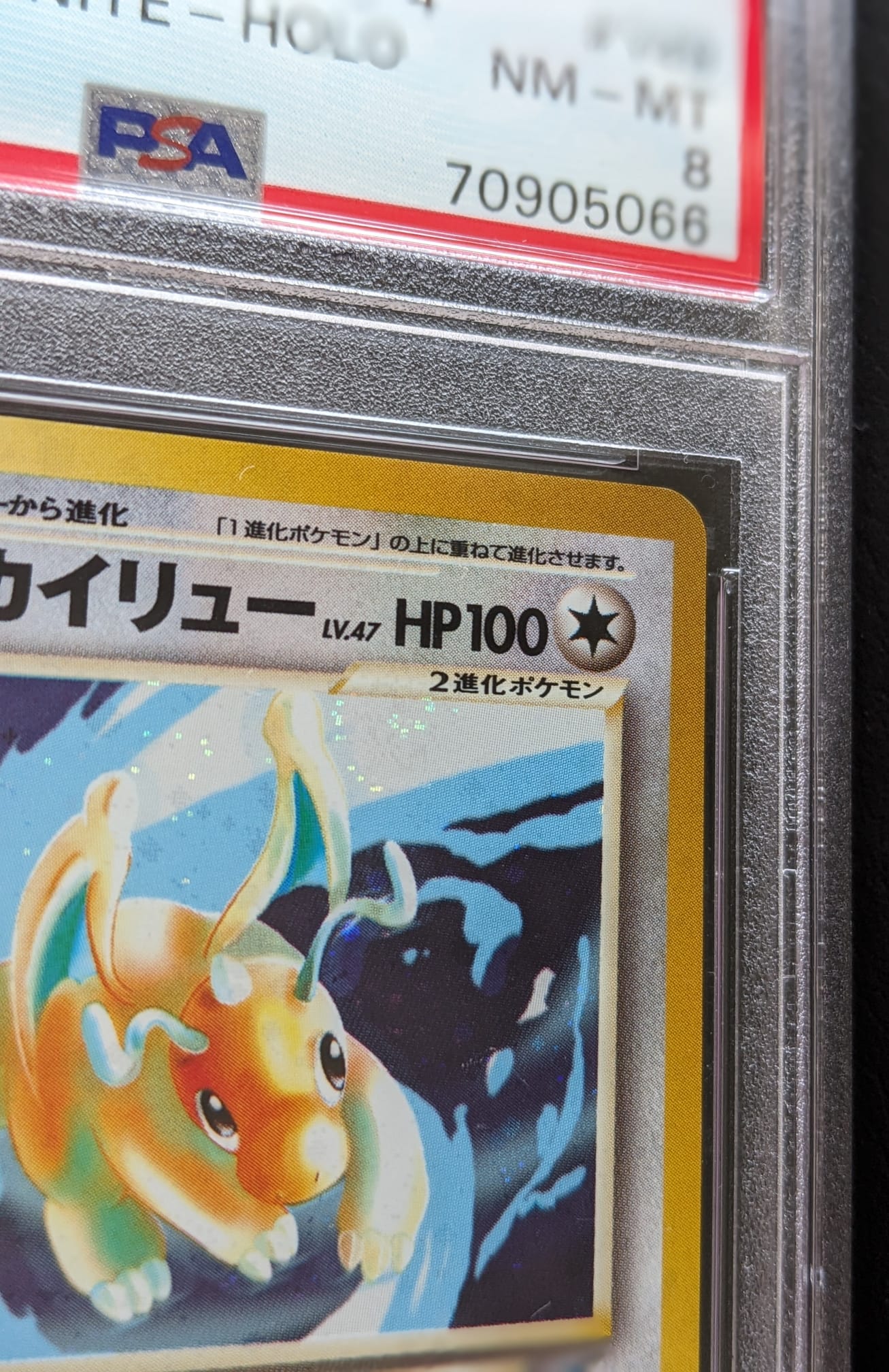 🌀PSA 8 Holo Swirl Helles Dragoran No. 149 Light Dragonite 14/105 Pokemon Karte Neo Destiny