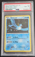 PSA 8 Holo Arktos Articuno 27/99 Kommende Schicksale Pokemon Karte English - Image #1