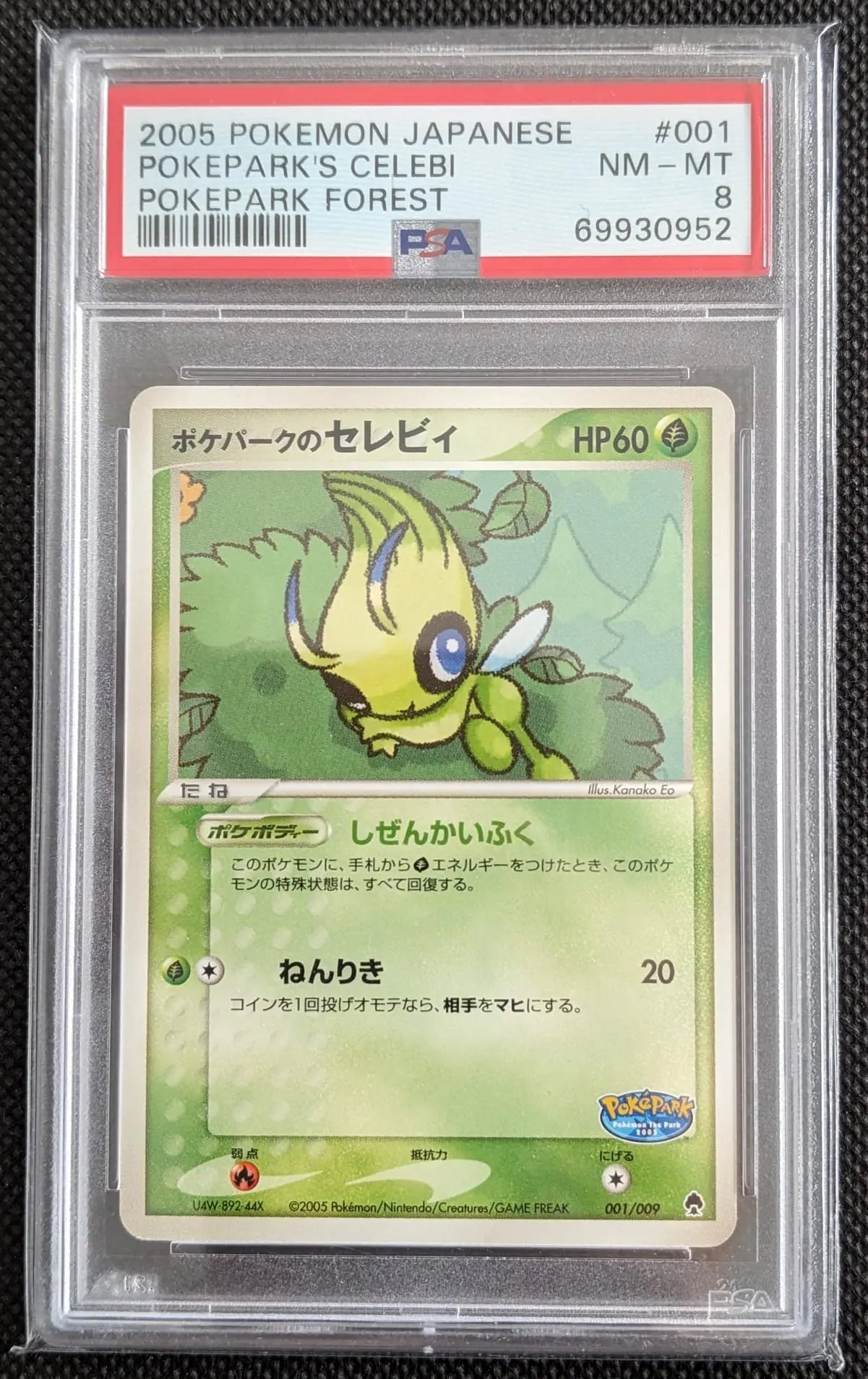 PSA 8 Pokepark's Celebi Japanese 2005 Pokepark Forest Promo 001/009 Pokemon Karte - Image #1