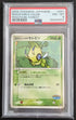 PSA 8 Pokepark's Celebi Japanese 2005 Pokepark Forest Promo 001/009 Pokemon Karte - Image #1