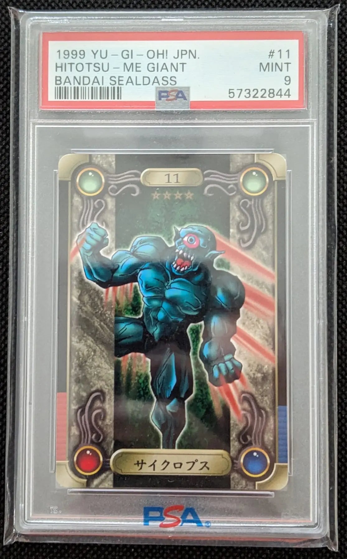 PSA 9 Hitotsu Me Giant #11 Bandai Sealdass Yu-Gi-Oh Japanese 1999 - Image #1