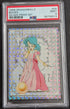 PSA 9 Bulma G9 Silver Prism Set 1998 Dragonball Card Game Z English - Image #1