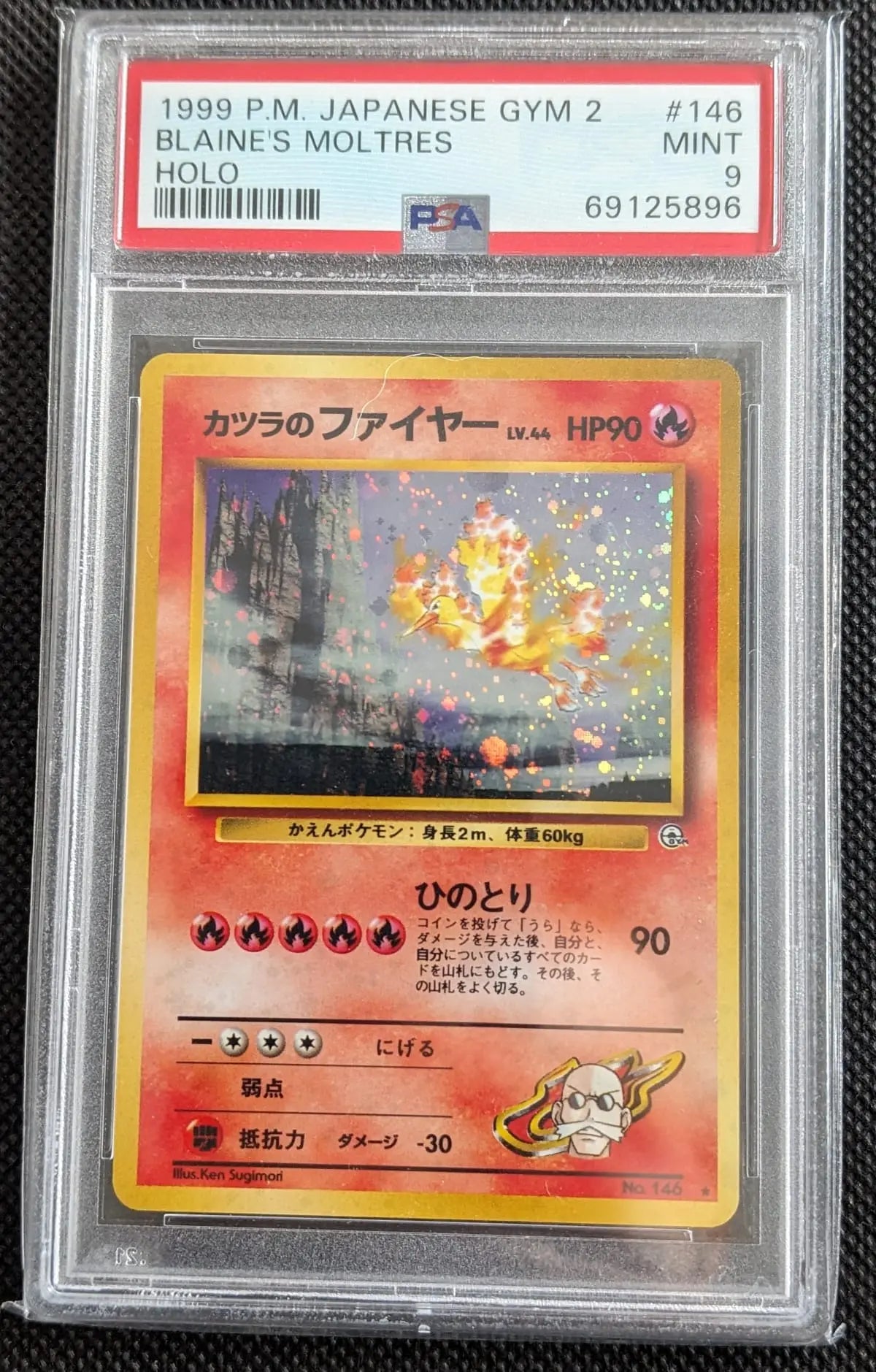 PSA 9 Pyros Lavados Blaine's Moltres 1/132 Holo Gym Heroes Pokemon Karte Japanese - Image #1