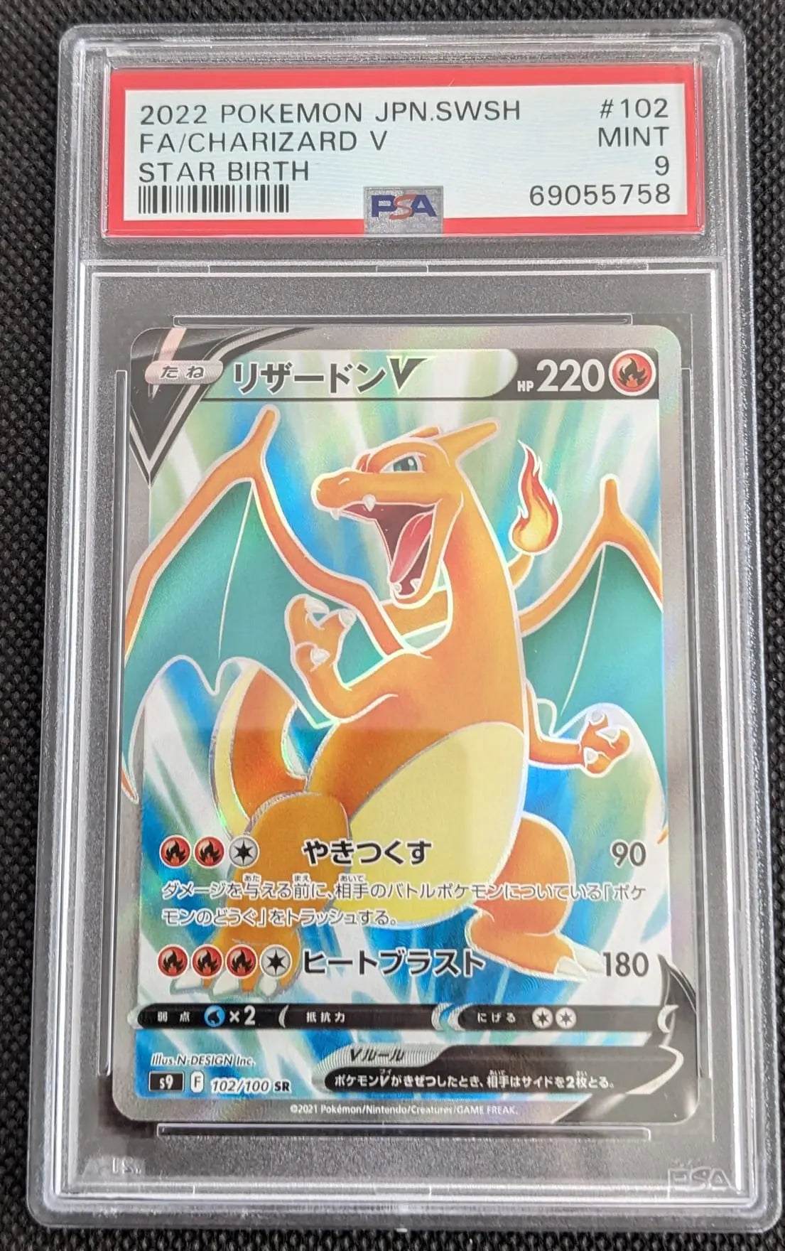 PSA 9 Glurak V Charizard 102/100 Strahlende Sterne 153/172 Pokemon Karte Japanese - Image #1