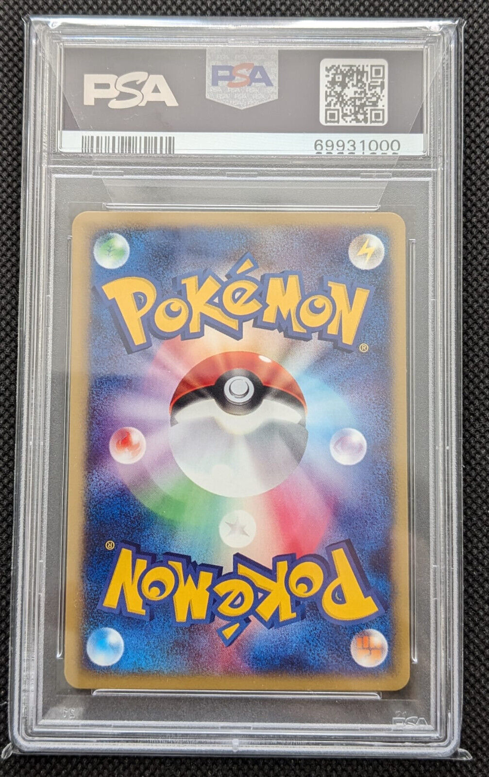 🌀PSA 9 Holo Swirl Fighting Energy Kampf Energie 2002 McDonalds Promo Pokemon Japanese