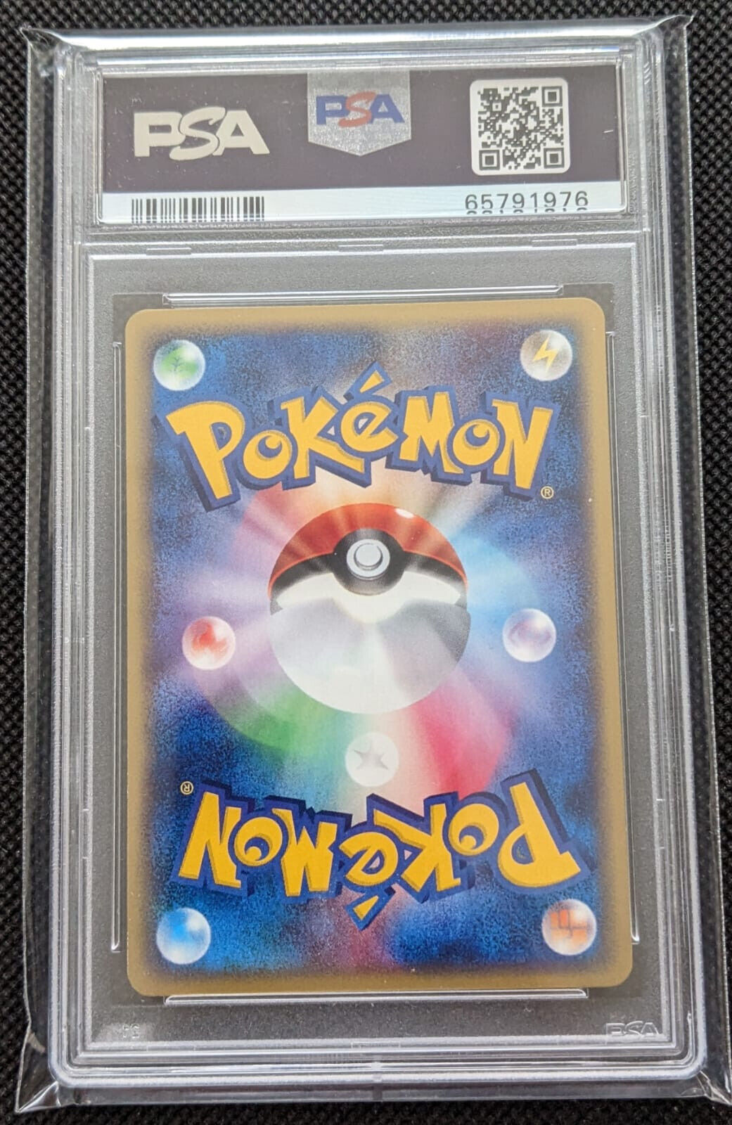 🌀 PSA 8 + Holo Swirl Gengar 044/088 1. Edition H9/H32 Skyridge Pokemon Karte Japanese