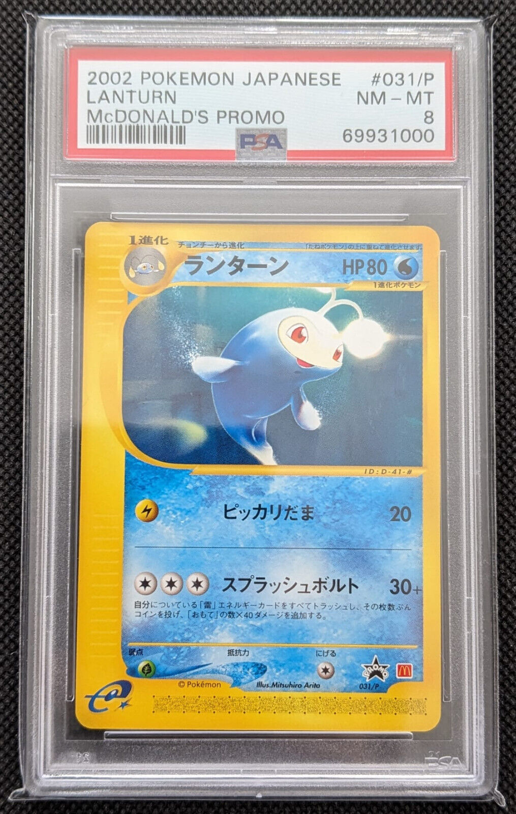 PSA 8 Lanturn 031/P 2002 McDonald's Promo Pokemon Karte Japanese